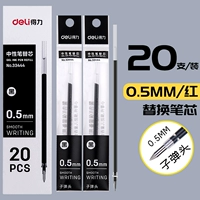 20 ветвей/установка -0,5 мм/черное альтернативное ядро