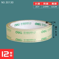 2,4 см в ширину, 30y - -12 томов