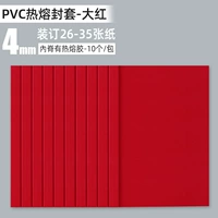 Big Red-10 Переплет 26-35 лист