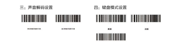 Máy quét có dây hiệu quả 14883 mã thương mại điện tử hai chiều thể hiện mã vạch súng siêu thị - Thiết bị mua / quét mã vạch