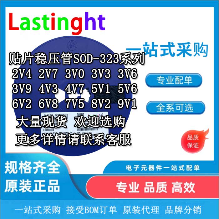 0 5W SMD voltage regulator diode BZT52C7V5 8V2 9V1 10V SOD-323 plastic package 0805