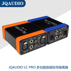 JQAUDIO LC-PRO 4-in-1 다기능 오디오 차단기 전문 오디오 격리 현재 사운드 제거
