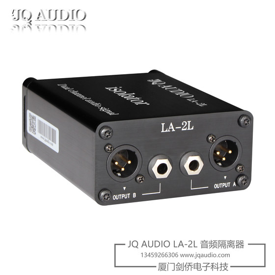 JQAUDIOLA-2L Cambridge audio isolator XLR isolator eliminates audio current noise