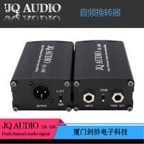 JQAUDIO DI-100 DI box unbalanced turn balance elimination noise guitar bass instrument converter box