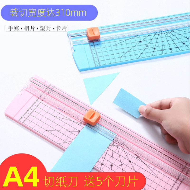 A4 Paper Cutter Paper Cutter Mini Paper Cutter A4 Photo Cutter Manual Paper Cutter Paper Cutter Art Knife Photo Cutter Rolling Paper Cutter Portable Home 810
