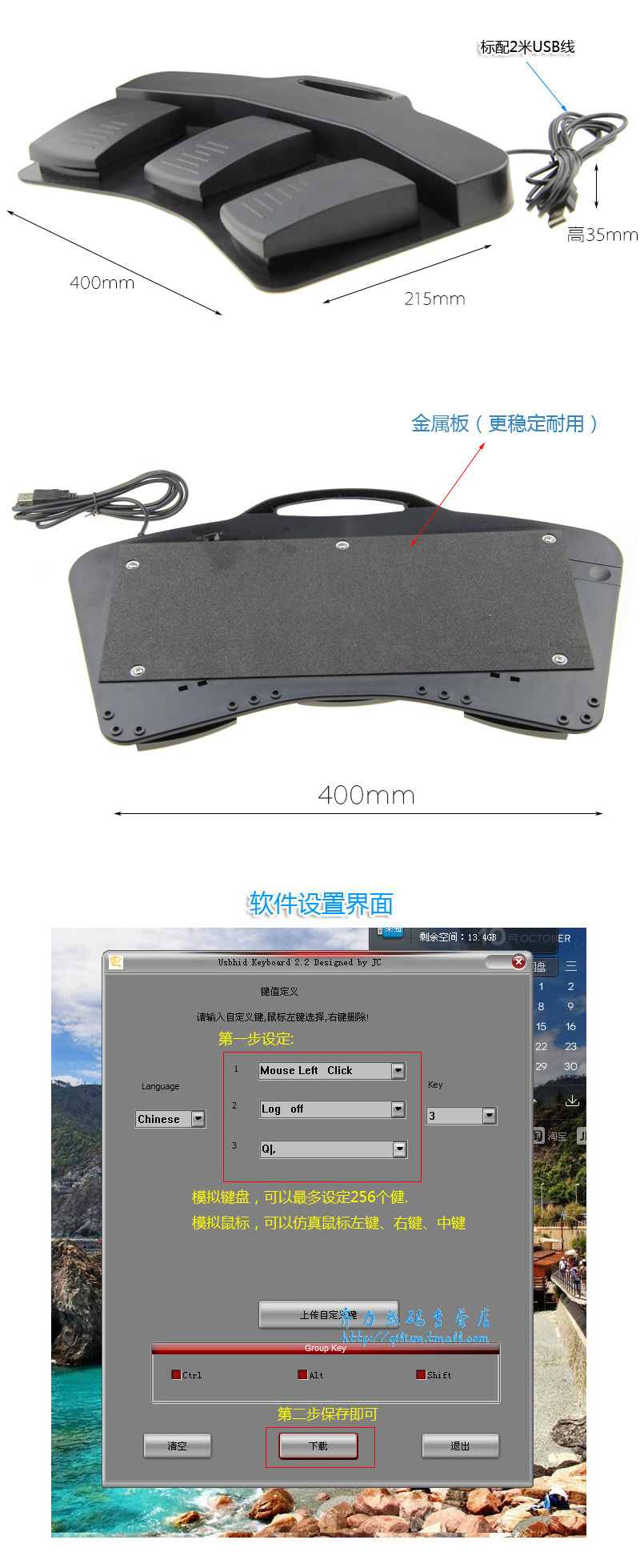 USB USB chân công tắc 3 chuyển mạch công tắc chân USB bàn phím máy tính gà B-switch giả lập - USB Aaccessories cáp micro usb