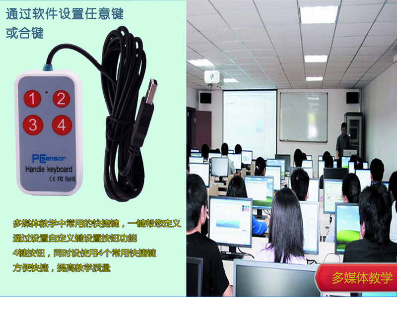 Accessoire USB - Ref 450368 Image 10