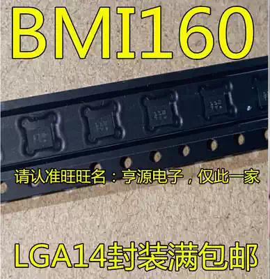 BMI160 LGA14 package screen printing TY TS 6-axis attitude sensor chip brand new import