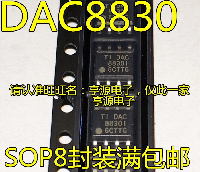 Imported chip DAC8830IDR DAC8830CDR DAC8830 16-bit DAC digital-to-analog converter