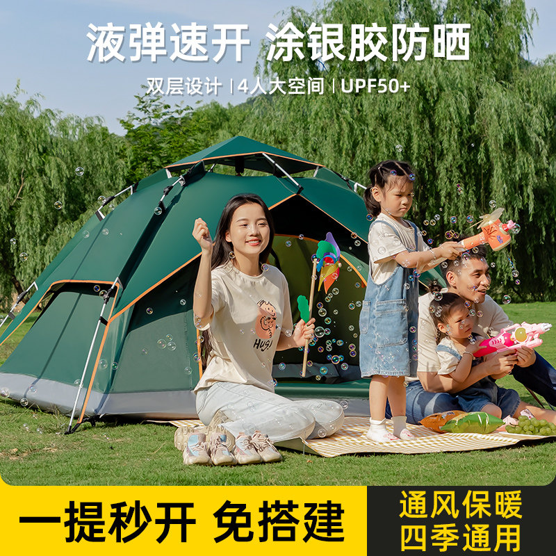 Двухслойная автоматическая палатка для кемпинга Beijilang (Арктический волк) модель 8103