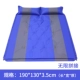 Tự động bơm đệm ngoài trời lều ngủ pad nệm di động dày lên ngoài trời lĩnh vực đôi mat mat cắm trại - Thảm chống ẩm / Mat / Gối miếng xốp lót sàn cho bé