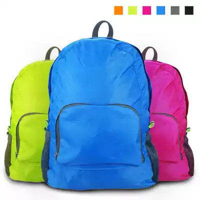 Portable skin bag, foldable backpack, waterproof mountaineering outdoor travel backpack