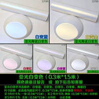 30 см, 1.5м, цвет