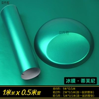 Охлаждающая маска-пленка, 1м, 0.5м