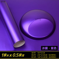 Охлаждающая маска-пленка, 1м, 0.5м