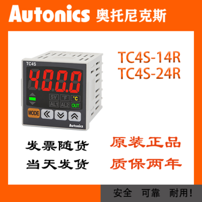 Fake one penalty ten original TC4S-14R TC4S-14R TC4S-24R TC4S-24R TZN4S-14S TZ4ST-14R TZ4H TZ4H