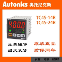 Fake one penalty ten original TC4S-14R TC4S-24R TZN4S-14S TZ4ST-14R TZ4H