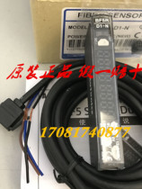 Fake One Penalty Ten Fiber Sensor Fiber Amplifier BF5R-D1-N Adjustable Settings