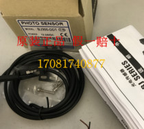 Fake one penalty ten photoelectric switch BJ300-DDT original slow reflection 300MM detection distance