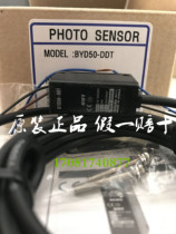 Autonics Autonics Photoelectric Sensor BYD100-30-50-DDT BYD3M-TDT-P-U