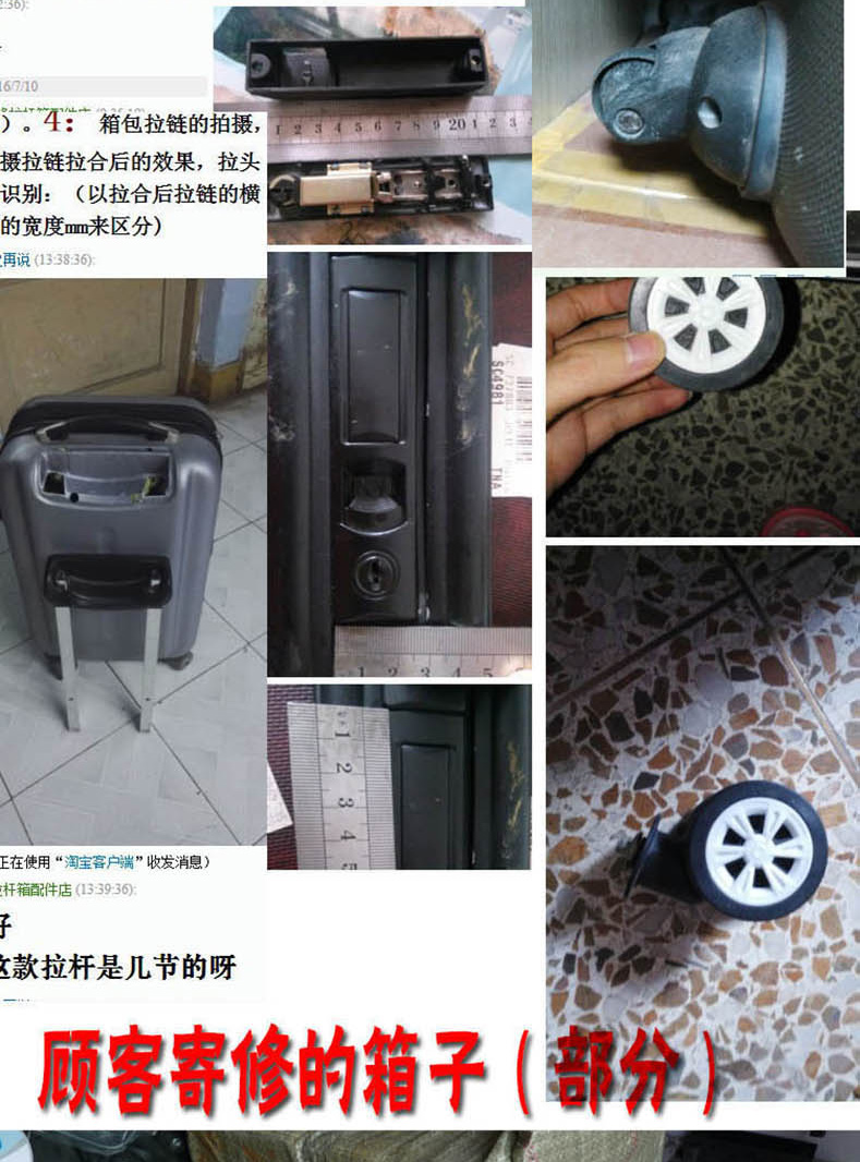 Cửa hàng sửa chữa hành lý du lịch Bắc Kinh hành lý sửa chữa hành lý xe đẩy hành lý phụ kiện hành lý khóa bánh xe - Phụ kiện hành lý cách bọc vali