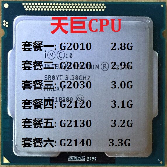 Intel 1155 CPU Pentium dual core G2010 G2020 G2030 G2120 G2130 G2140