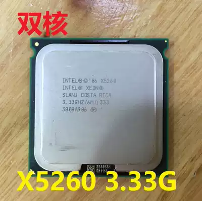 Hard modification Xeon dual-core CPU X5260 3 33G 771 775 All-you-can-eat Sold separately E8400 E8500
