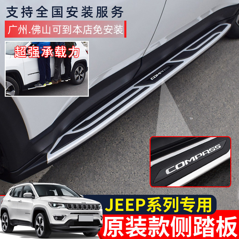 New Gip Guides Footboard Guides Special Pedal Free light side pedal fixed external retrofit