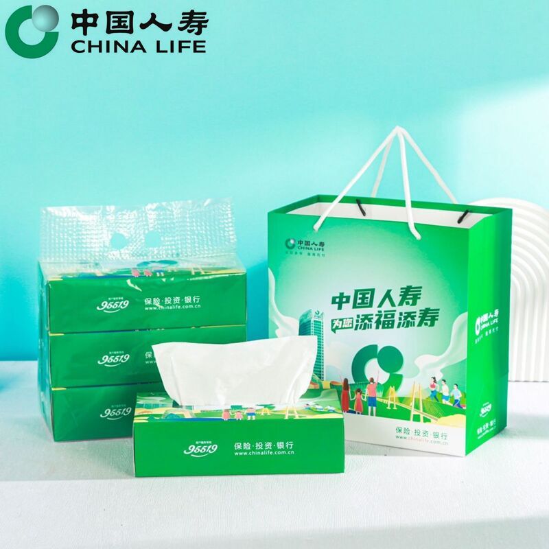 China Life Insurance Tissue Paper Company Gift Box Set Tissue Paper 3 Boxes/Pack Promotional Gifts for Sales Staff