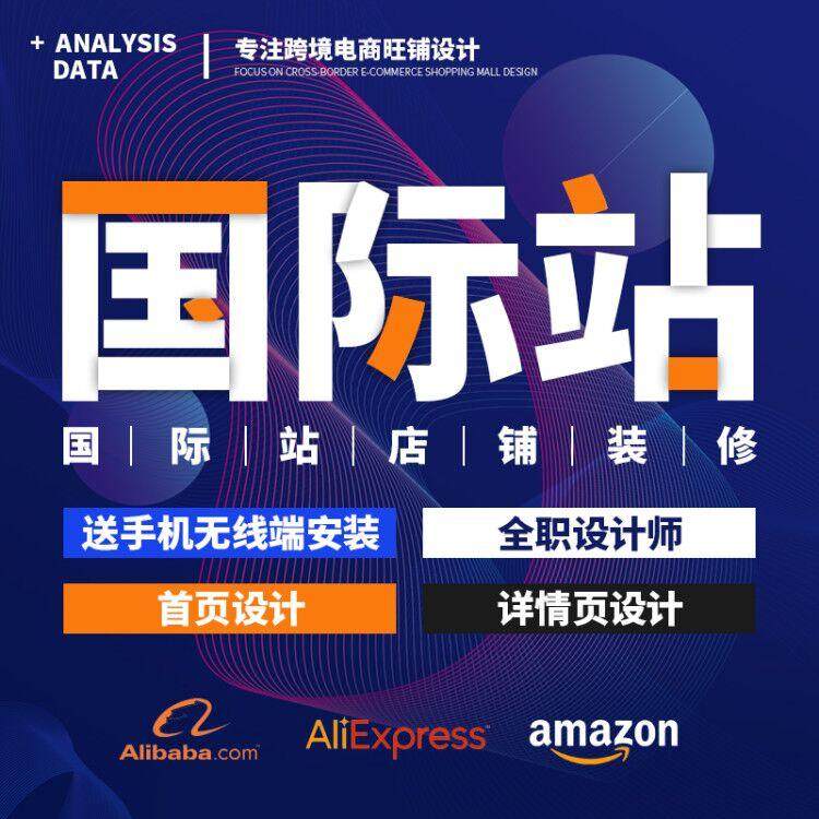 Taobao Product Page Design, Main Image Video Shooting, Poster Creation, Mini-Program Homepage Decoration, E-Commerce Graphic Design, Monthly Subscription