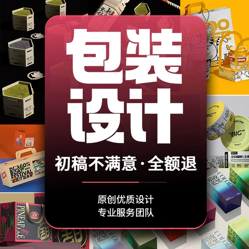 Дизайнерская упаковка, подарочная коробка, делается под заказ