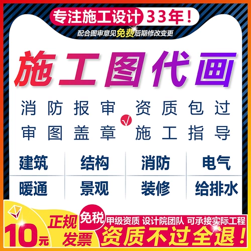 Строительные чертежи стальная конструкция, предоставляя дренаж электрический дизайн пожара здания ландшафт HVAC Полный комплект замены CAD