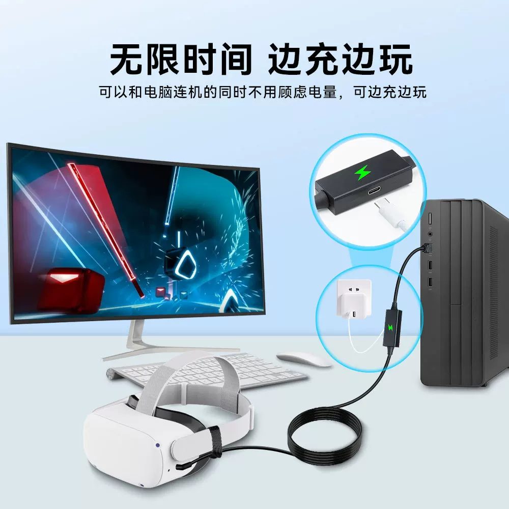 Кабель данных Pico4 для Oculus Quest 2, кабель зарядки, аксессуары для VR-очков, 5 метров, соединительный кабель