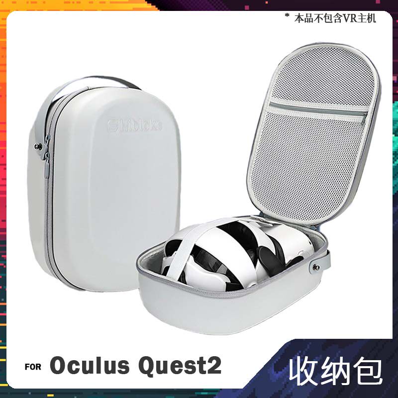 Oculus Quest2 PICO4 contains package large accessories VR pico neo3 glasses protecting headwear accessories