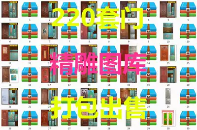 220 sets of solid wood door carving set Gallery European style door flower foreign flower relief drawing wood carving drawing drawing door head applique