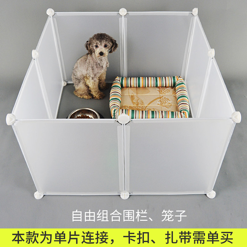 狗狗宠物围栏配件树脂片轮子免打孔挂钩卡扣防滑贴网门衣杆扎带