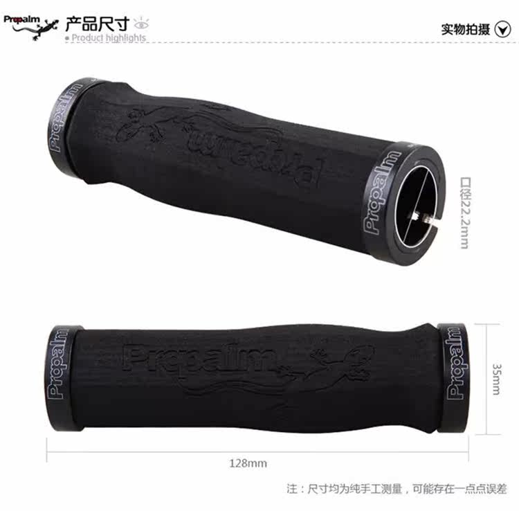 Poignées de vélo PROPALM - Ref 2341092 Image 10