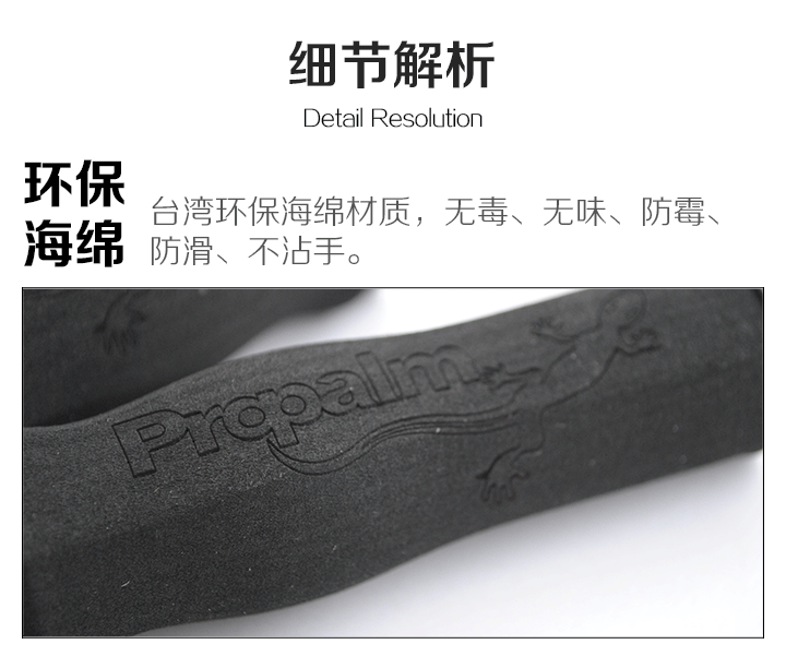 Poignées de vélo PROPALM - Ref 2341092 Image 18