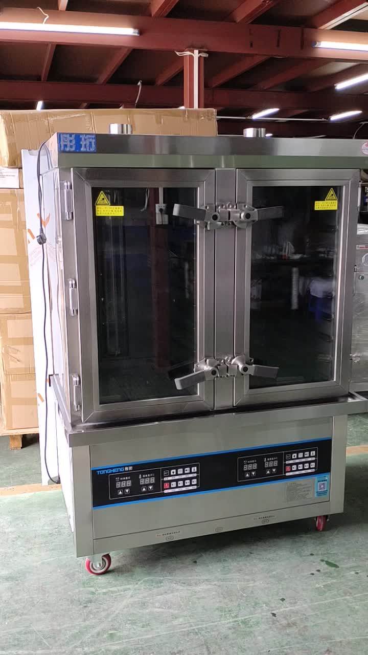 Industrial Double Door Food Steamers Steaming Siopao Gas Multilayer Pau