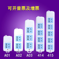 Bulls wireless plug-in wiring board GN-A01 A02 A03 414 415 cabinet dedicated