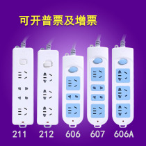 Bull wiring board socket board with wire plug row GN-606A 606 211 607 212 210