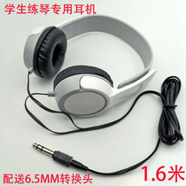 Special head-mounted wired headphones for students to practice electric piano. Delivery of 6 5MM conversion head universal monitoring headphones.