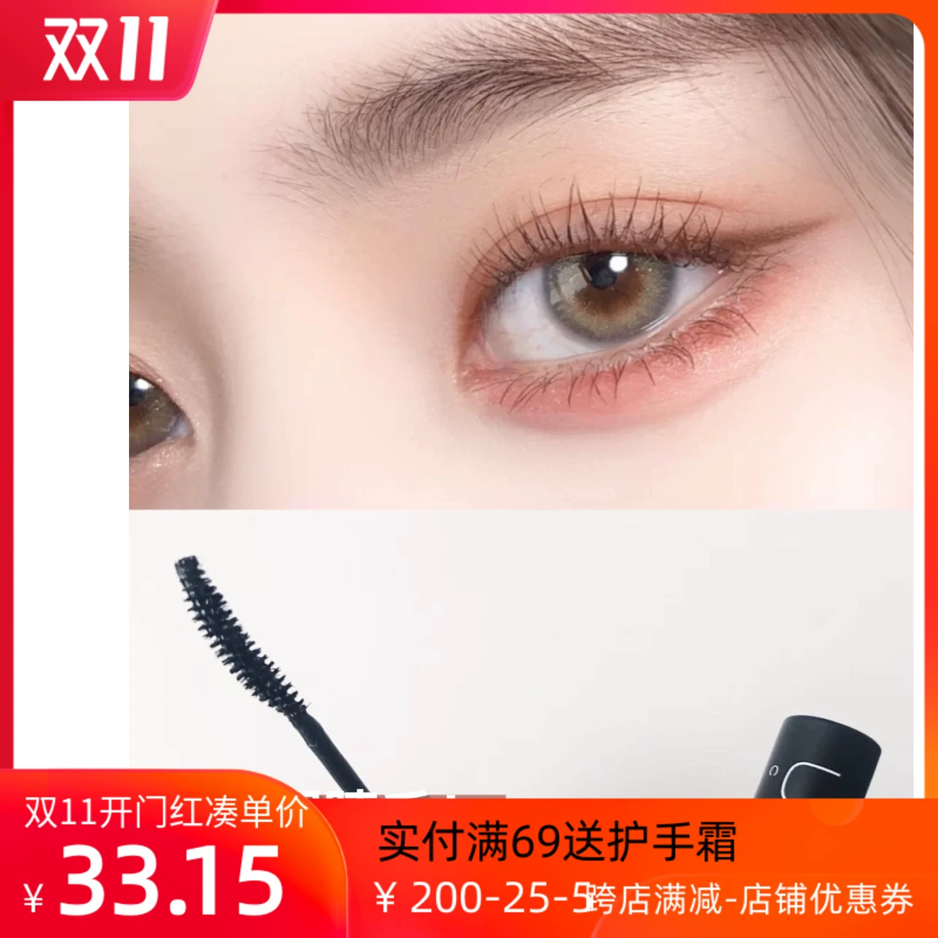 Có vẻ như có lông mi giả | mascara không trôi, mi dài không thấm nước - Kem Mascara / Revitalash