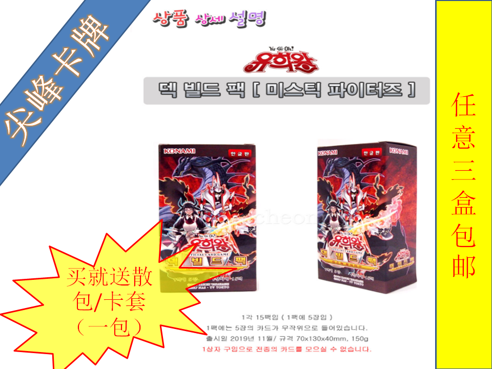 (Spike) Korean version of the game Wang Han version DB05 SP11 Chopper Half Dragon Maid Wang Battle Sends a Cutting Sleeve