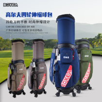 boyea golf bag universal four-wheel telescopic air bag can be checked to dribble the air bag to send the jacket