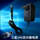Samsung, ЖК-дисплей, 14v, 2A