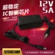 12v, 5.5mm, 2м