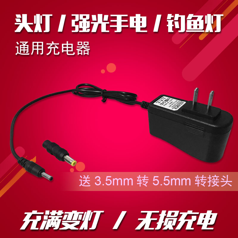 Flashlight 4 2V Headlight Smart Charger 3 6V Fishing Light Night Market Night Fishing Light 3 7V Universal Miner's Lamp