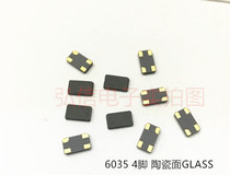 Patch PASSIVE CRYSTAL 6035 24 576MHZ 24 576M CRYSTAL 4 FEET 6*3 5 CERAMIC RESONANCE