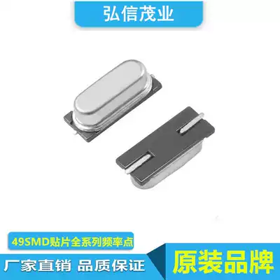 Original SMD CRYSTAL HC-49SMD 26MHZ CRYSTAL 26 000MHZ 26M RESONATOR SMD